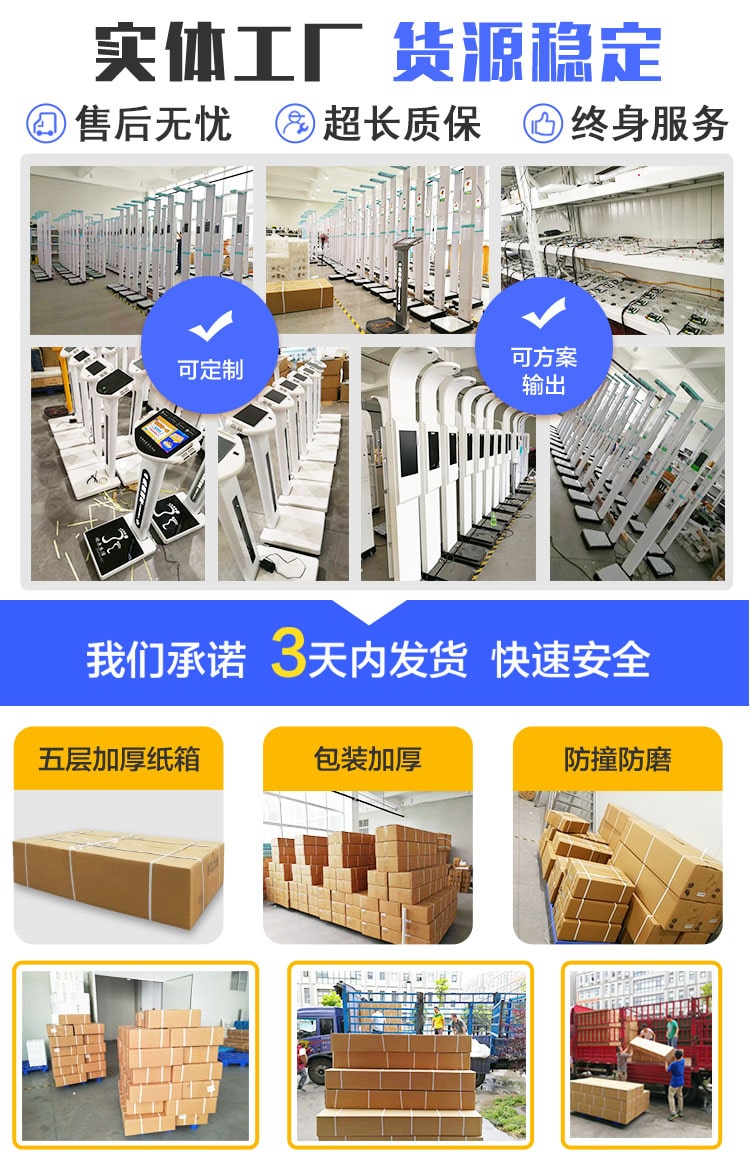 實體工廠，貨源穩定